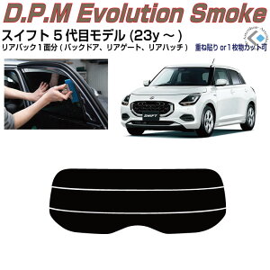 ���A�̂ݍ��i �X�C�t�g 5��ڃ��f��Z##DS�n(23y�`)���P�i�J�b�g�ς݃J�[�t�B����