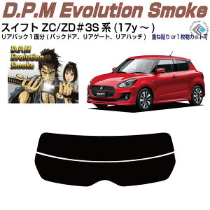 ���A�̂ݍ��i �X�C�t�g 4��ڃ��f��Z##3S�n(17y�`)���P�i�J�b�g�ς݃J�[�t�B����