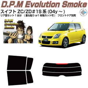 i XCtg 2ڃf(04y`)Jbgς݃J[tB AZbg