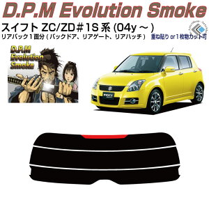 Âݍi XCtg 2ڃf(04y`)PiJbgς݃J[tB