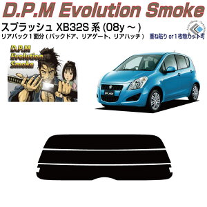 ���A�̂ݍ��i �X�v���b�V�� XB32S�n(08y�`)���P�i�J�b�g�ς݃J�[�t�B����