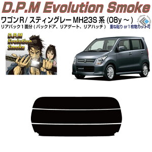 Âݍi SR/XeBO[ MH23Sn(08y`)PiJbgς݃J[tB