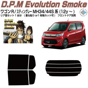 i SR/XeBO[ MH34/44Sn(12y`)Jbgς݃J[tB AZbg