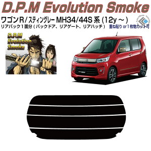 Âݍi SR/XeBO[ MH34/44Sn(12y`)PiJbgς݃J[tB