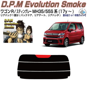 Âݍi SR/XeBO[ MH35/55Sn(17y`)PiJbgς݃J[tB