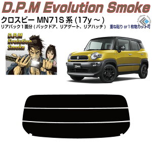 Âݍi NXr[ MN71Sn(17y`)PiJbgς݃J[tB