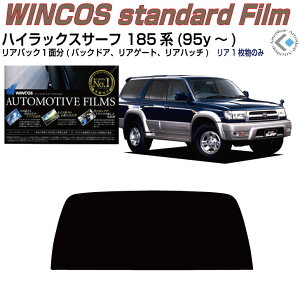 ÂݒfM nCbNXT[t 185n(95y`)PiJbgς݃J[tB