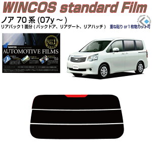 ÂݒfM mA 70n(07y`)PiJbgς݃J[tB