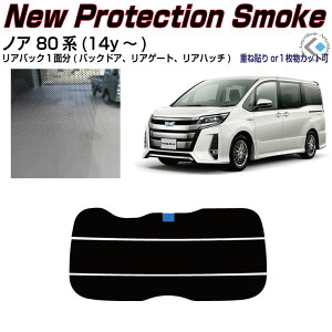 Â NewPro-Film mA 80n(14y`)PiJbgς݃J[tB