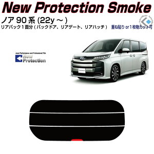 Â NewPro-Film mA90n(22y`)PiJbgς݃J[tB