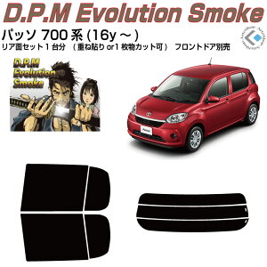 i pb\ 700n(16y`)Jbgς݃J[tB AZbg