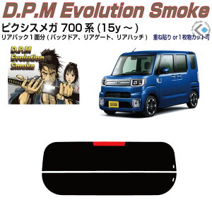 Âݍi sNVXK 700n(15y`)PiJbgς݃J[tB