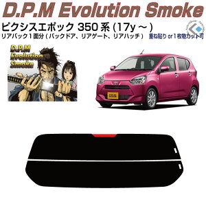 Âݍi sNVXG|bN 350n(17y`)PiJbgς݃J[tB