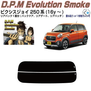 Âݍi sNVXWC 250n(16y`)PiJbgς݃J[tB