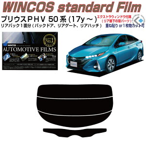 ÂݒfM vEXPHV 50n(17y`)PiJbgς݃J[tB