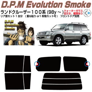 ���i �����h�N���[�U�[100�n(98y�`)���J�b�g�ς݃J�[�t�B���� ���A�Z�b�g