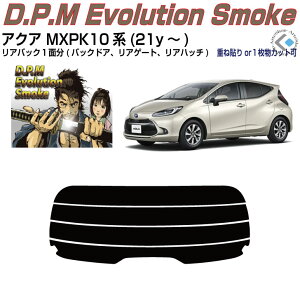 Âݍi ANA MXPK10n(21y`)PiJbgς݃tB