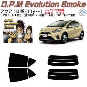 i ANA NHP10/Hn(11y`)Jbgς݃J[tB AZbg