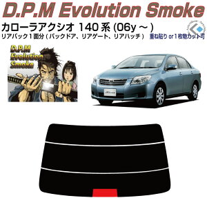 Âݍi J[ANVI 140n(06y`)PiJbgς݃J[tB