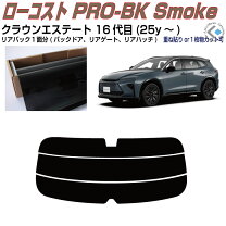 楽天市場】クラウンエステート フィルムの通販