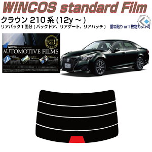 ÂݒfM NE 210n(12y`)PiJbgς݃J[tB