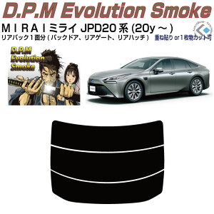 Âݍi MIRAI~C JPD20n(20y`)PiJbgς݃J[tB