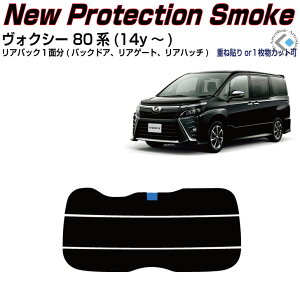 Â NewPro-Film HNV[ 80n(14y`)PiJbgς݃J[tB