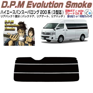 Âݍi nCG[X o200n X[p[OCh(04y`)1^/2^/3^PiJbgς݃tB