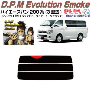 Âݍi nCG[X o200n OW(04y`)1^/2^/3^PiJbgς݃tB