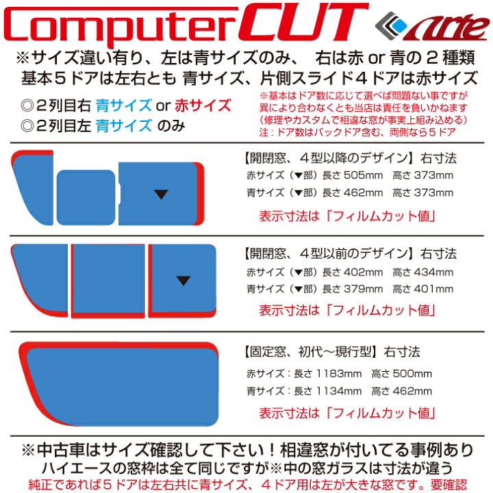 楽天市場】高品 ハイエース バン200系 ロング標準幅(04y〜)1/2/3型 
