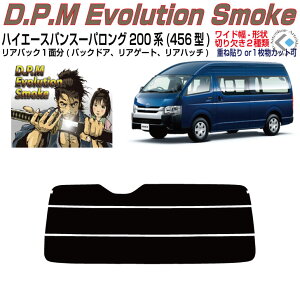 Âݍi nCG[X o200n X[p[OCh(13y`)4^/5^/6^/7^/8^PiJbgς݃tB