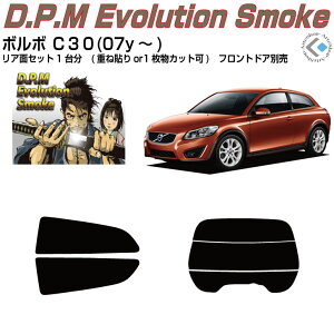 i {{ C30(07y`)ぞJbgς݃J[tB AZbg