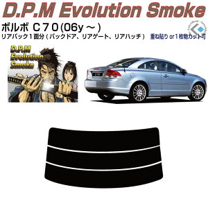 Âݍi {{ C70(06y`)2ځPiJbgς݃J[tB