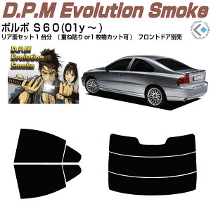 ���i �{���{ S60(01y�`)���ぞ�J�b�g�ς݃J�[�t�B���� ���A�Z�b�g