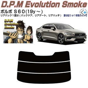 Âݍi {{ S60(19y`)3ځPiJbgς݃J[tB