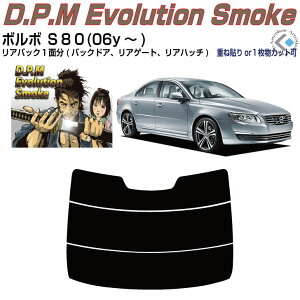 Âݍi {{ S80(06y`)2ځPiJbgς݃J[tB