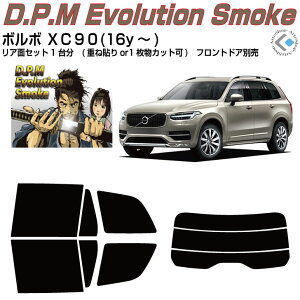 i {{ XC90(16y`)2ځJbgς݃J[tB AZbg