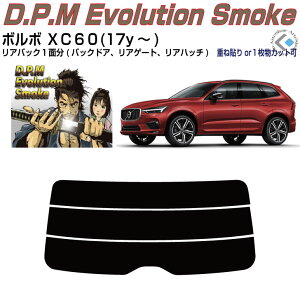 Âݍi {{ XC60(17y`)2ځPiJbgς݃J[tB