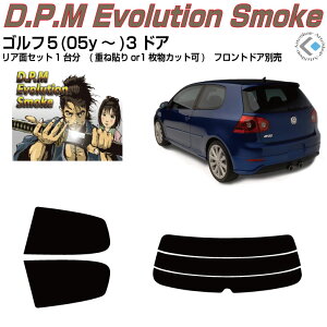 i VW St5-3hA(05y`)Jbgς݃J[tB AZbg