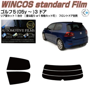 fM VW St5-3hA(05y`)Jbgς݃J[tB AZbg