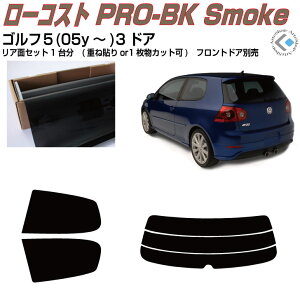  VW St5-3hA(05y`)Jbgς݃J[tB AZbg