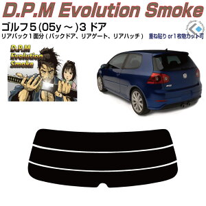 Âݍi VW St5-3hA(05y`)PiJbgς݃J[tB