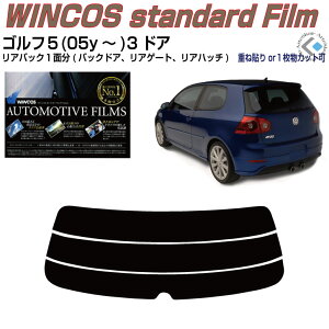 ÂݒfM VW St5-3hA(05y`)PiJbgς݃J[tB