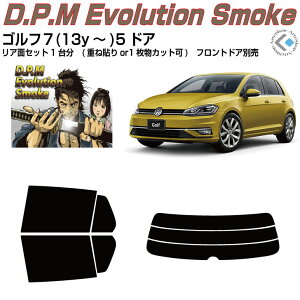 i VW St7-5hA(13y`)Jbgς݃J[tB AZbg