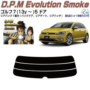 Âݍi VW St7-5hA(13y`)PiJbgς݃J[tB