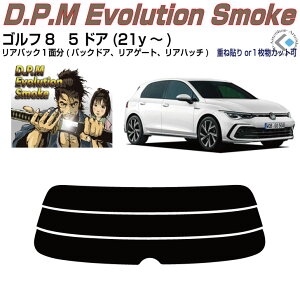 Âݍi VW St8-5hA(21y`)PiJbgς݃J[tB