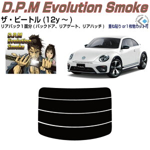 Âݍi VW U r[g(12y`)PiJbgς݃J[tB