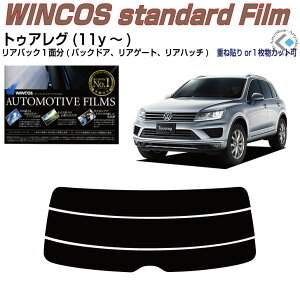 ���A�̂ݒf�M VW �g�D�A���O(11y�`)���P�i�J�b�g�ς݃J�[�t�B����