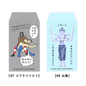  |`܁iNʑ܁j97 RucCXgE98 [m] 킢 fUC   w 낢 G݃[J[ cX A[eB~X