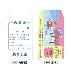  |`܁iNʑ܁j102 E103 󂭂[m] 킢 fUC   w 낢 G݃[J[ cX A[eB~X